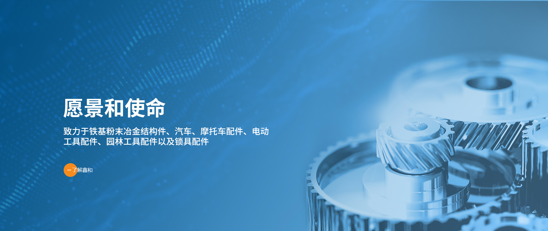 开元电子棋牌游戏欢迎您公司愿景和使命