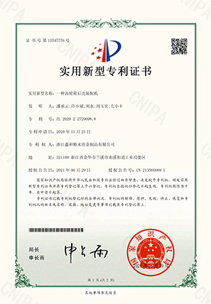 一种齿轮箱后壳装配机